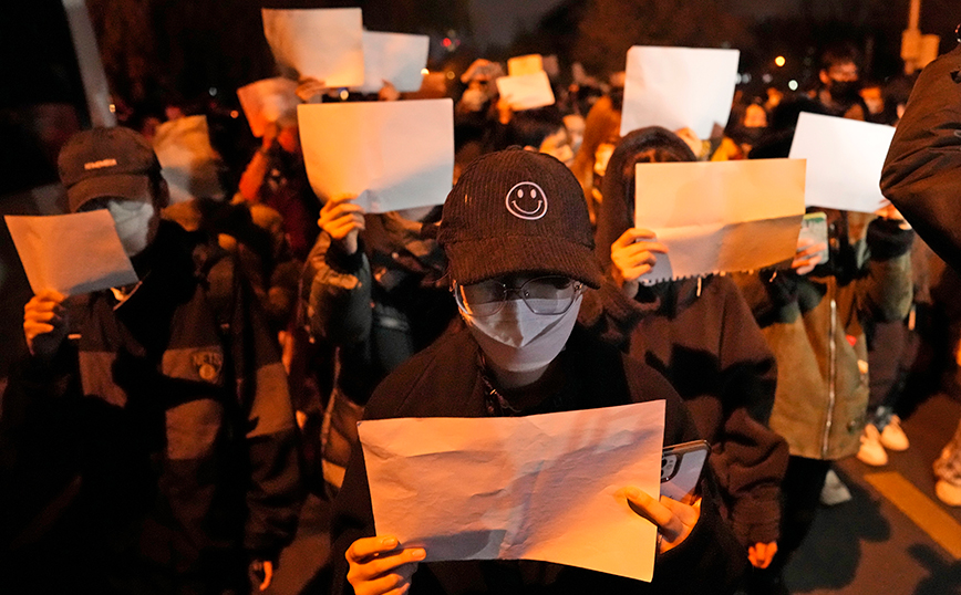 Γιατί οι Κινέζοι κρατούν λευκά χαρτιά Α4 στις διαδηλώσεις κατά του lockdown &#8211; Τι συμβολίζει