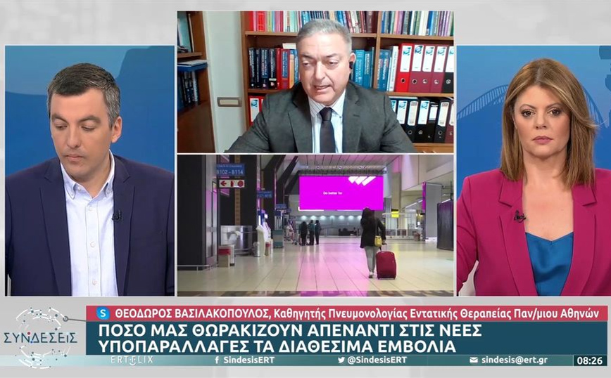 Βασιλακόπουλος: Με την Κράκεν έχουμε 20% περισσότερες πιθανότητες να κολλήσουμε κορονοϊό