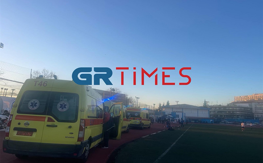 Θεσσαλονίκη: Σε κρίσιμη κατάσταση ο 20χρονος που έπαθε ανακοπή στο γήπεδο – «Tον επαναφέραμε και όταν ήρθε το ΕΚΑΒ ξαναέπαθε»