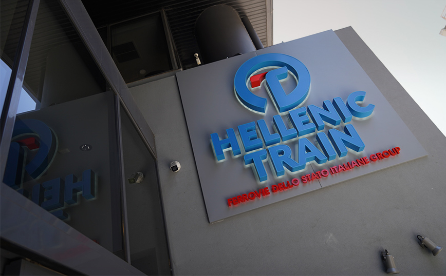 Hellenic Train: Ακυρώθηκε το δρομολόγιο της αμαξοστοιχίας 12573