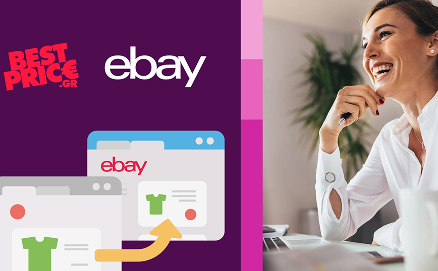 Η eBay καταργεί 1.000 θέσεις εργασίας &#8211;  Mαζικό κύμα απολύσεων από εταιρείες του τομέα της τεχνολογίας