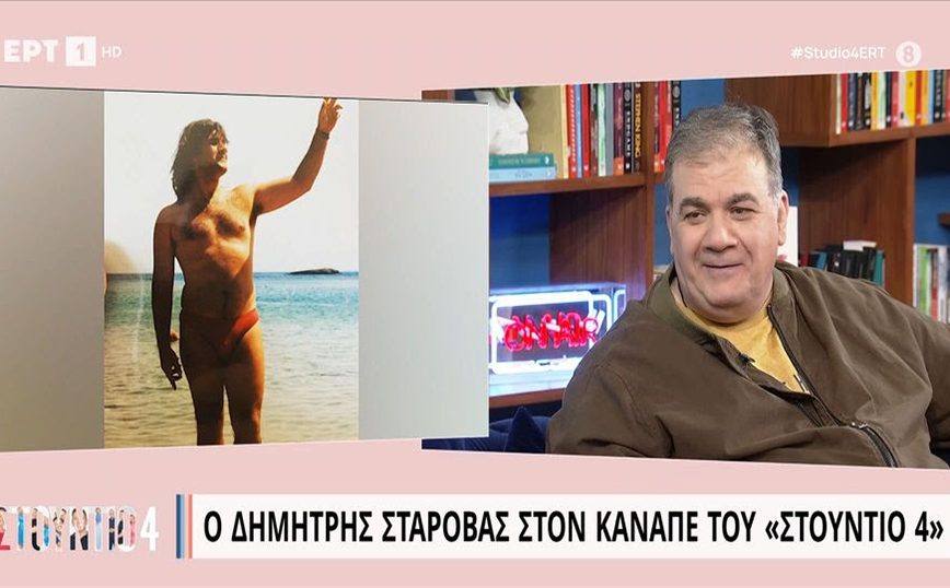 Η απρόσμενη αποκάλυψη του Δημήτρη Σταρόβα: «Έχω φωτογραφηθεί για το Playboy»