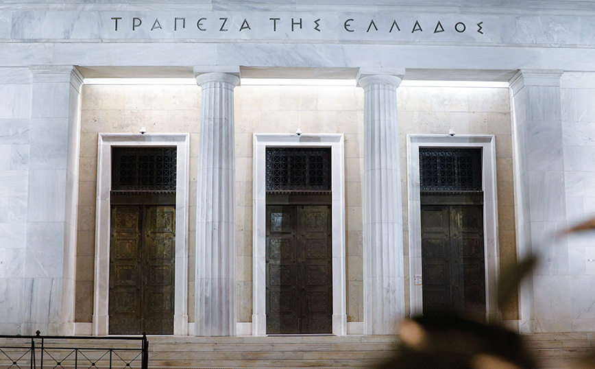 Τράπεζα της Ελλάδος: Αυξήθηκαν τα επιτόκια χορηγήσεων τον Απρίλιο, παγωμένα των καταθέσεων