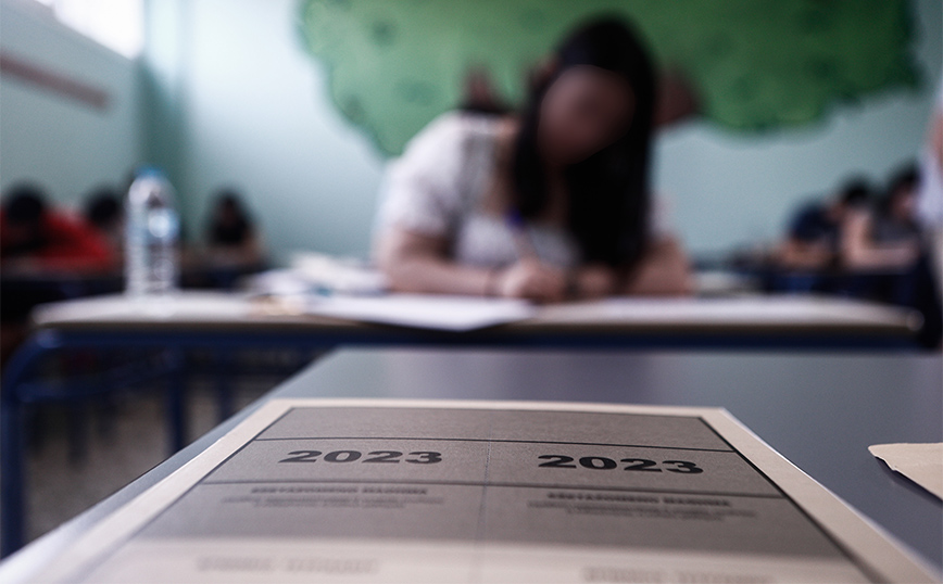 Πανελλήνιες 2023: Τελευταία ημέρα εξετάσεων για τους υποψηφίους των ΓΕΛ, με Ιστορία, Φυσική και Οικονομία