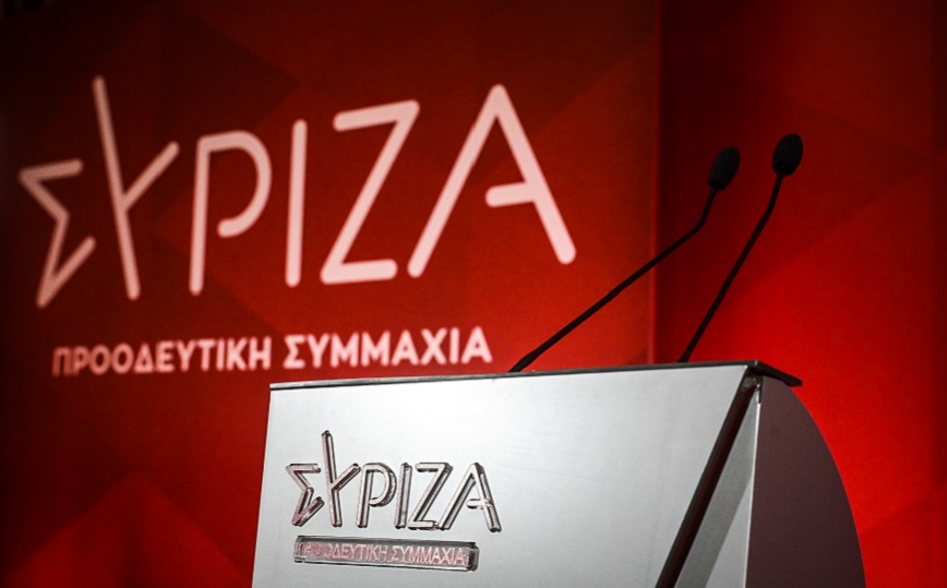 ΣΥΡΙΖΑ: Το άτυπο δείπνο για τα Βαλκάνια ανέδειξε την έλλειψη στρατηγικής της κυβέρνησης
