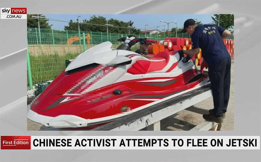Κινέζος ακτιβιστής πραγματοποίησε ταξίδι 300 χλμ. με ένα τζετ σκι από τη χώρα του ως τη Νότια Κορέα