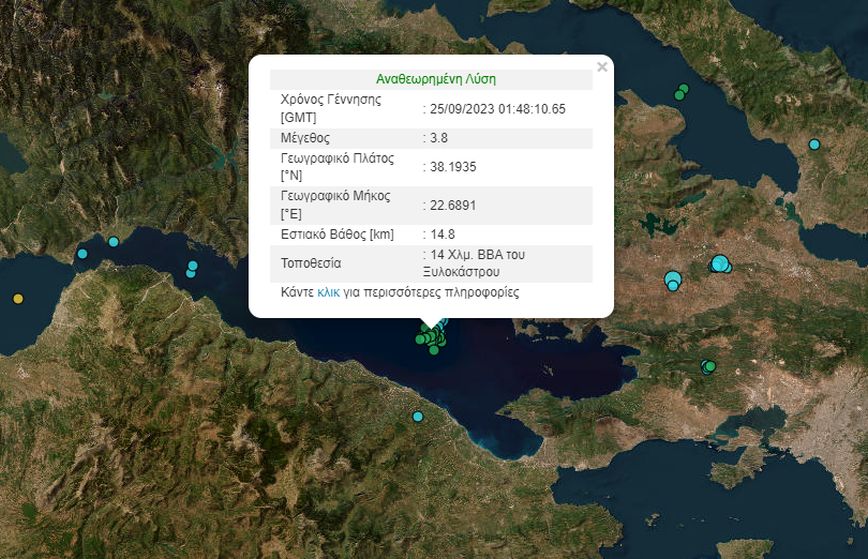 «Πιθανός ένας σεισμός 4,8 Ρίχτερ στον Κορινθιακό, βεβαρυμένο το σεισμικό ιστορικό» λέει ο Άκης Τσελέντης