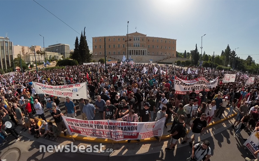 Απεργία κατά του νέου εργασιακού νομοσχεδίου &#8211; Ολοκληρώθηκαν οι κινητοποιήσεις στο κέντρο της Αθήνας