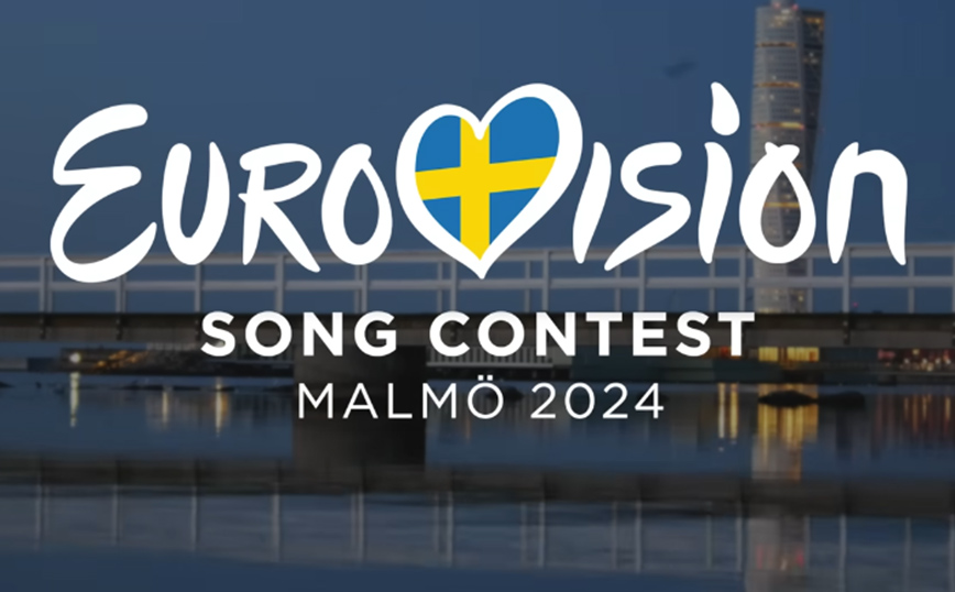 Eurovision 2024: Σε απευθείας μετάδοση στο ERTFLIX η κλήρωση των Ημιτελικών