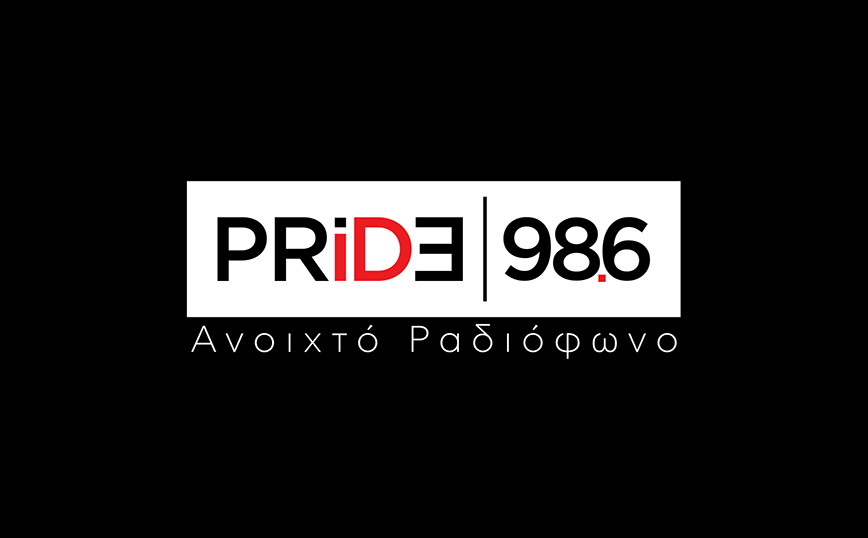 «Τα Πουρνά» του Pride 98.6 πηγαίνουν Στρασβούργο!