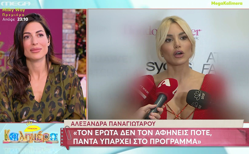 Ενοχλημένη η Αλεξάνδρα Παναγιώταρου: «Έχω κουραστεί να μιλάω για τον Στάθη Σχίζα»