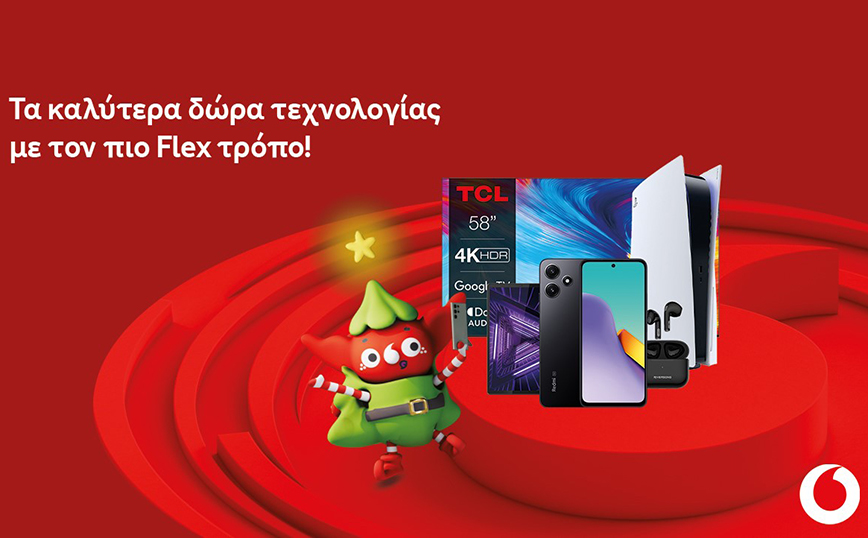 Χριστουγεννιάτικες προσφορές σε συσκευές τελευταίας τεχνολογίας στα καταστήματα Vodafone