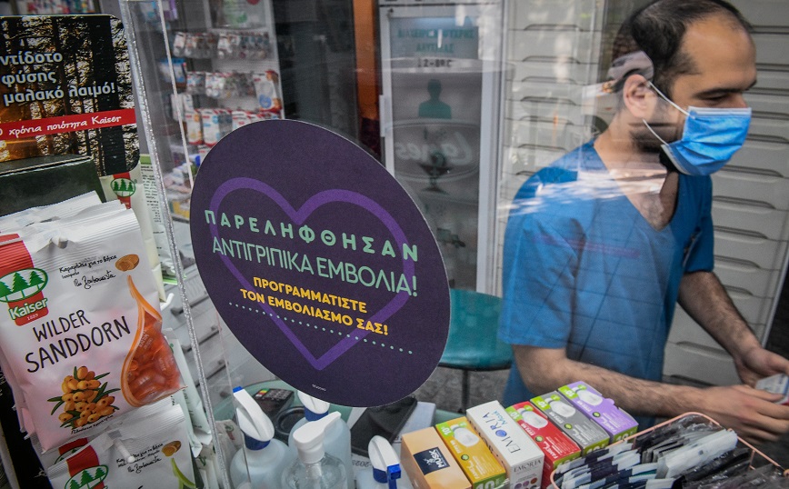 Φαρμακευτικός Σύλλογος: Τα προβλήματα που θα προκύψουν από την άρση απαγόρευσης εξαγωγών θα είναι τεράστια