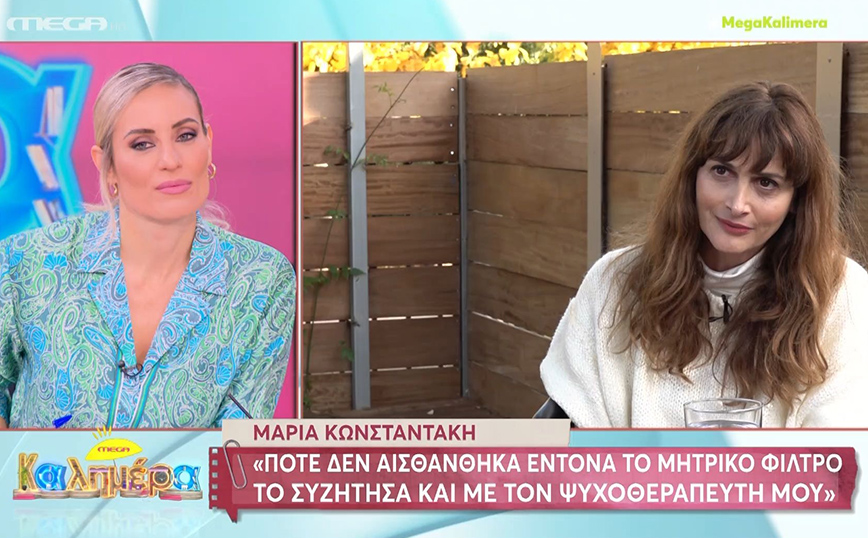 Μαρία Κωνσταντάκη: Έχω κάνει αισθητικές επεμβάσεις και είμαι υπέρ αυτών