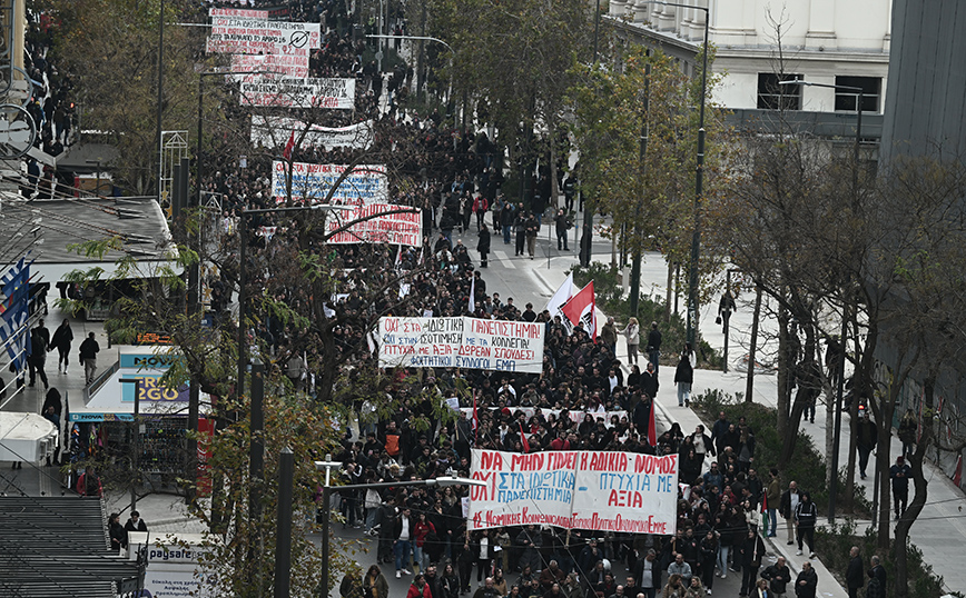 Στους δρόμους της Αθήνας την Πέμπτη φοιτητές από όλη την Ελλάδα &#8211; Διαδηλώνουν ενάντια στα μη κρατικά πανεπιστήμια