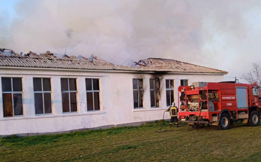 Φωτιά στο Δημοτικό σχολείο Θυμαριάς στο Σουφλί