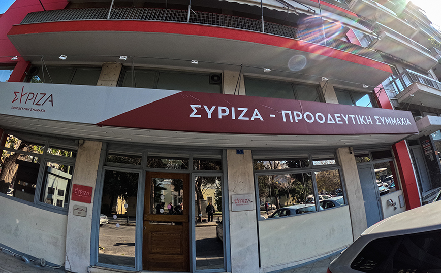 Ερώτηση 22 βουλευτών του ΣΥΡΙΖΑ για τη χρηματοδότηση και δανειοδότηση των μικρών επιχειρήσεων από το Ταμείο Ανάκαμψης