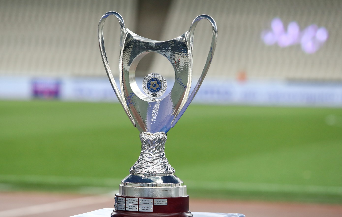 Κύπελλο Ελλάδας: Σύσκεψη της ΕΠΟ με Αλαφούζο, Καρυπίδη, Μπέο για τον τελικό