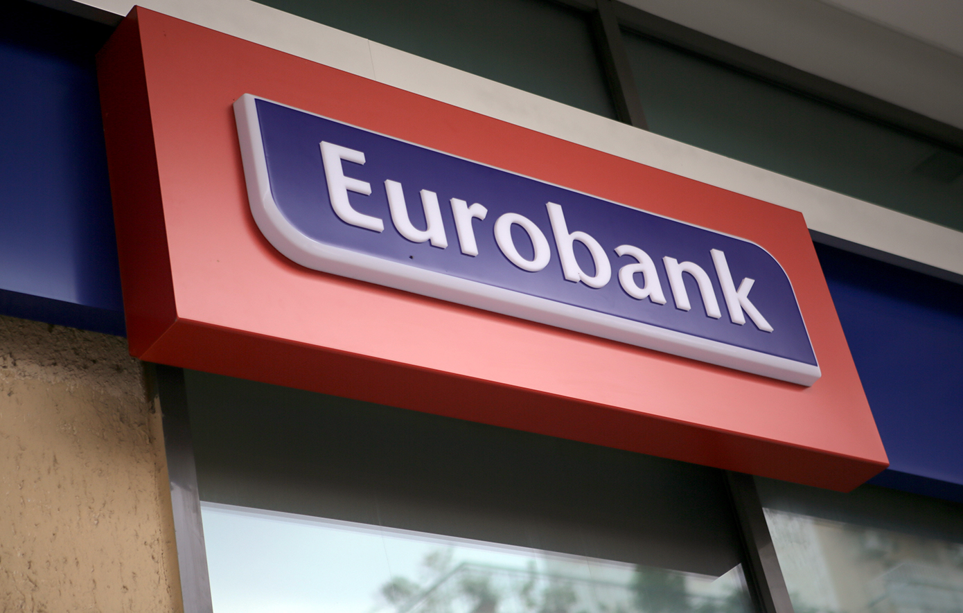 Συγχώνευση της Ελληνικής Τράπεζας με την Eurobank Cyprus