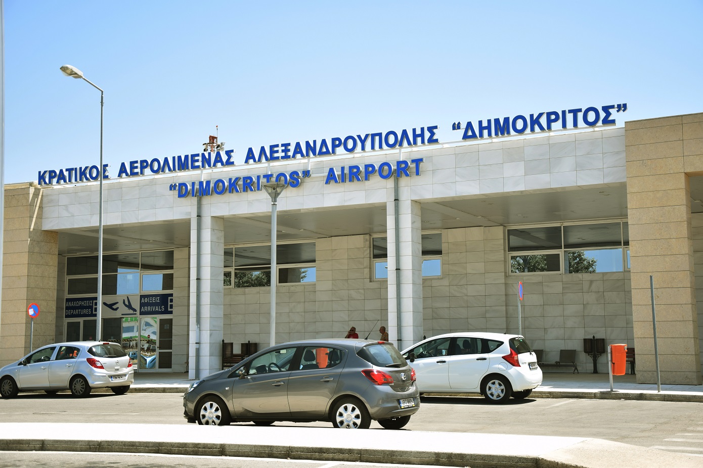 Πουλιά επιτέθηκαν σε αεροπλάνο που απογειωνόταν από το αεροδρόμιο της Αλεξανδρούπολης