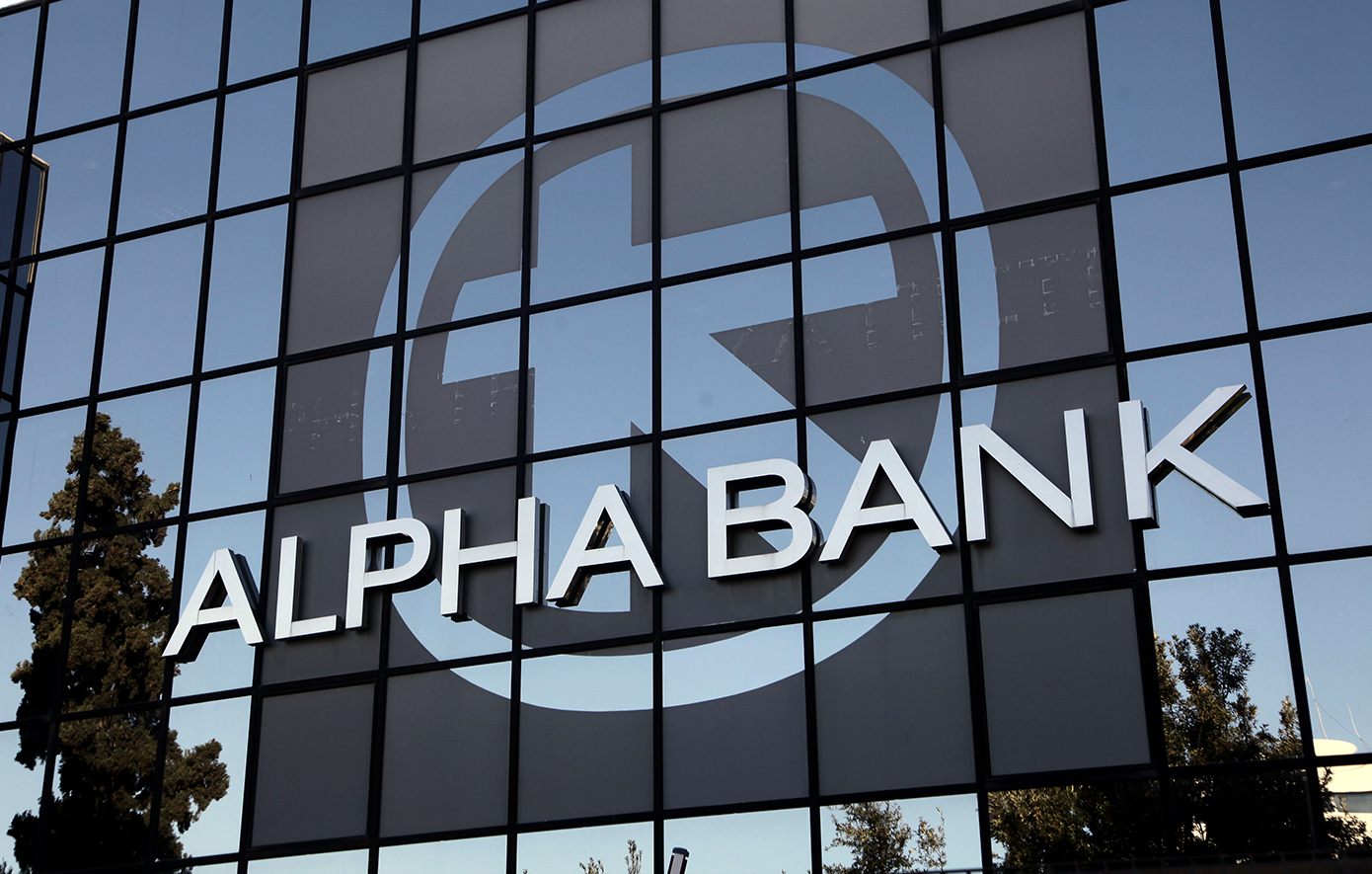 Alpha Bank: Ο Νίκος Σαλακάς αναλαμβάνει Chief of Corporate Center και General Counsel