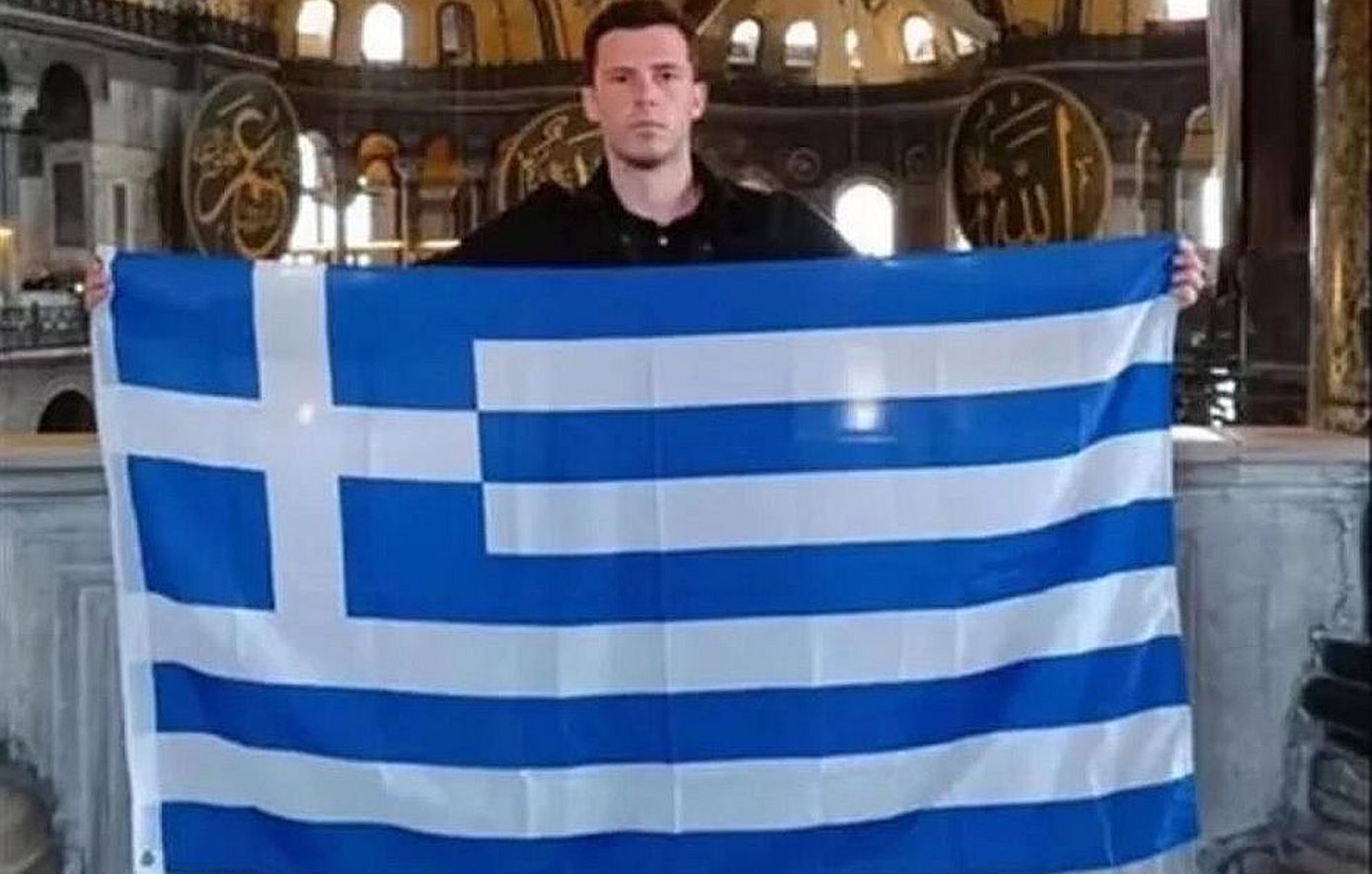 Έντονες αντιδράσεις στην Τουρκία για τη σημαία της Ελλάδας μέσα στην Αγία Σοφία