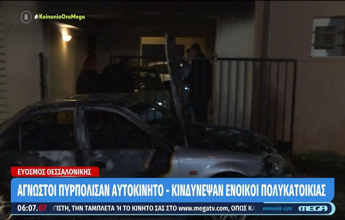 Έκρηξη αναστάτωσε τη Θεσσαλονίκη &#8211; Κινδύνεψαν ένοικοι πολυκατοικίας