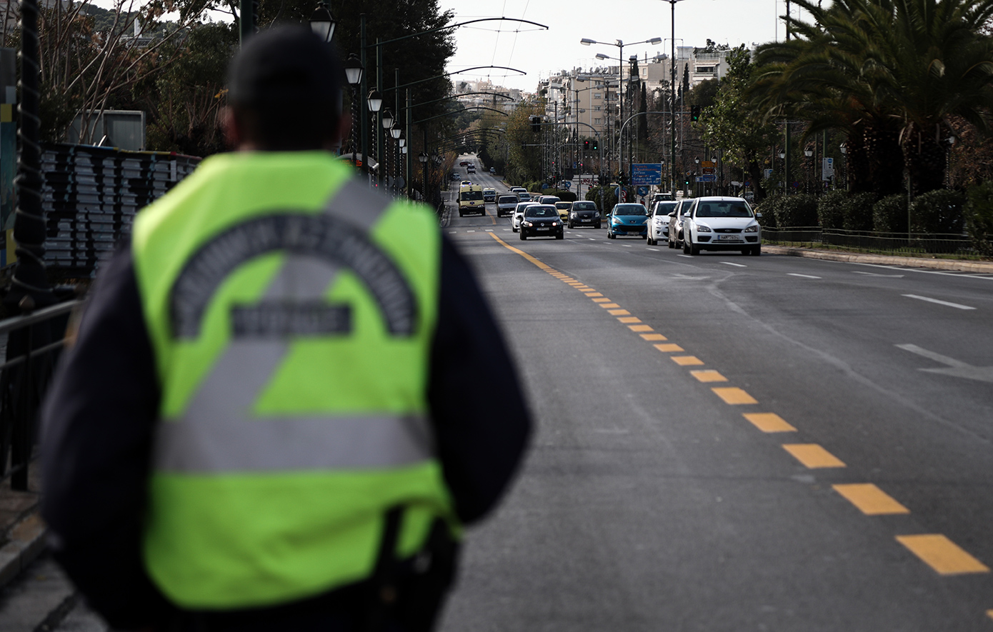 Κυκλοφοριακές ρυθμίσεις την Κυριακή 24/3 στην Αθήνα λόγω της μαθητικής παρέλασης