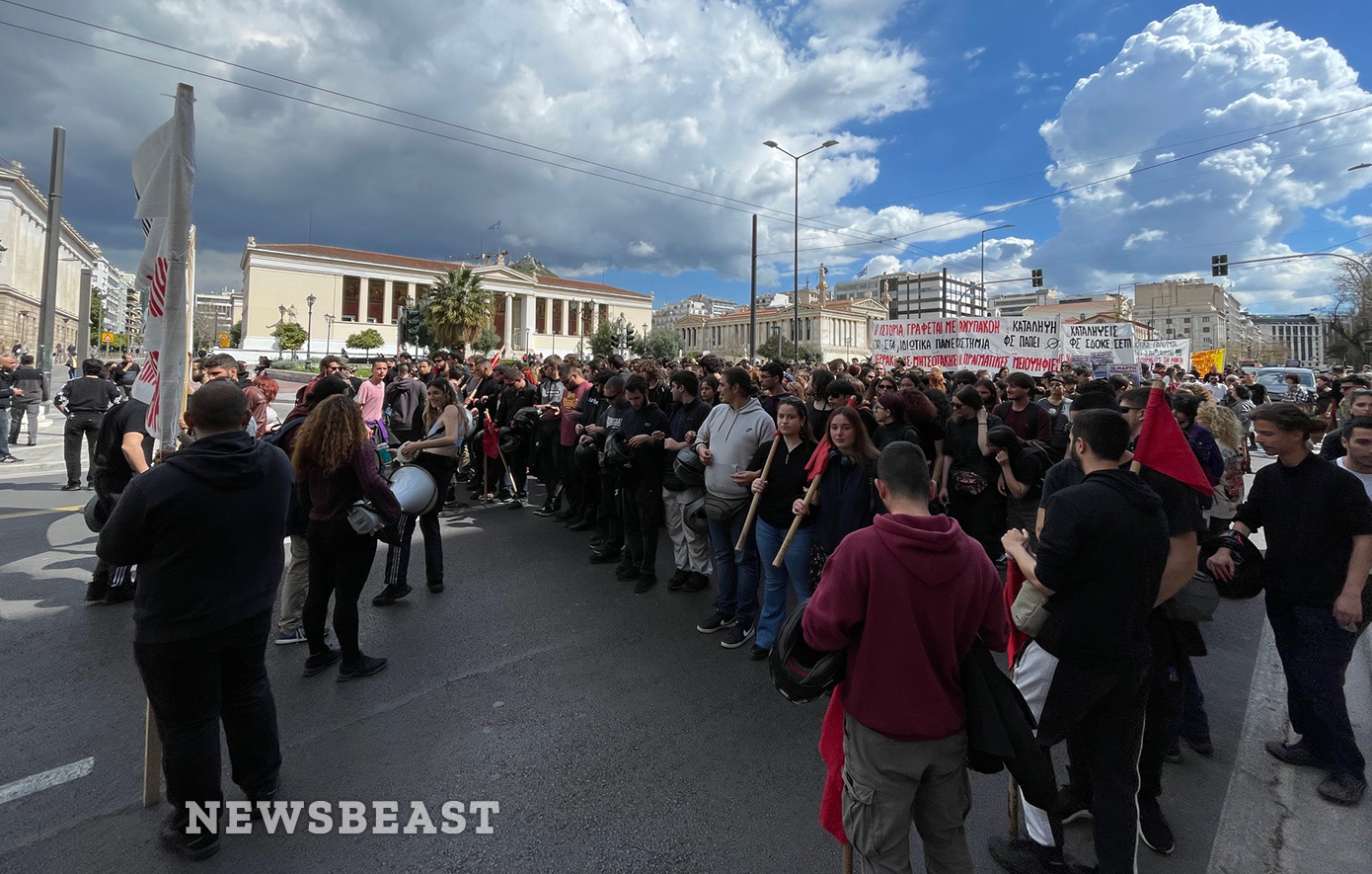 Φοιτητικό συλλαλητήριο στο κέντρο της Αθήνας – Ρυθμίσεις στην κυκλοφορία