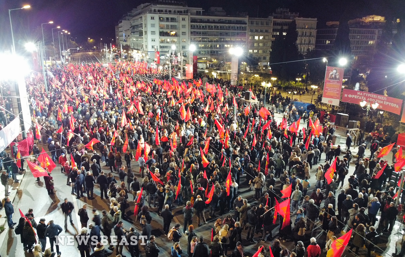 Πλήθος κόσμου στο κέντρο της Αθήνας για την αντιπολεμική συγκέντρωση του ΚΚΕ &#8211; Δείτε φωτογραφίες