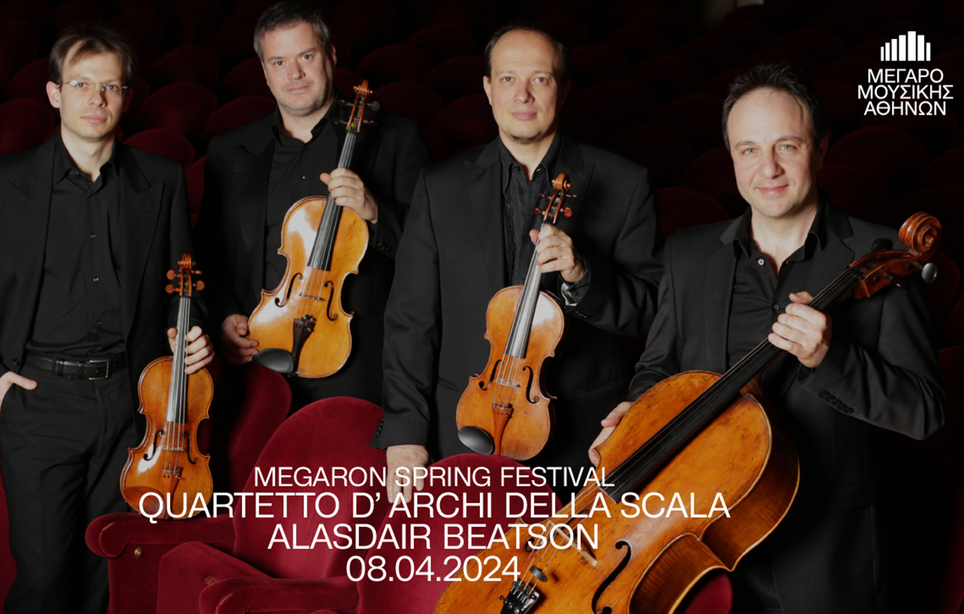 Φεστιβάλ της Άνοιξης 2024 Quartetto d’Archi della Scala Alasdair Beatson, πιάνο