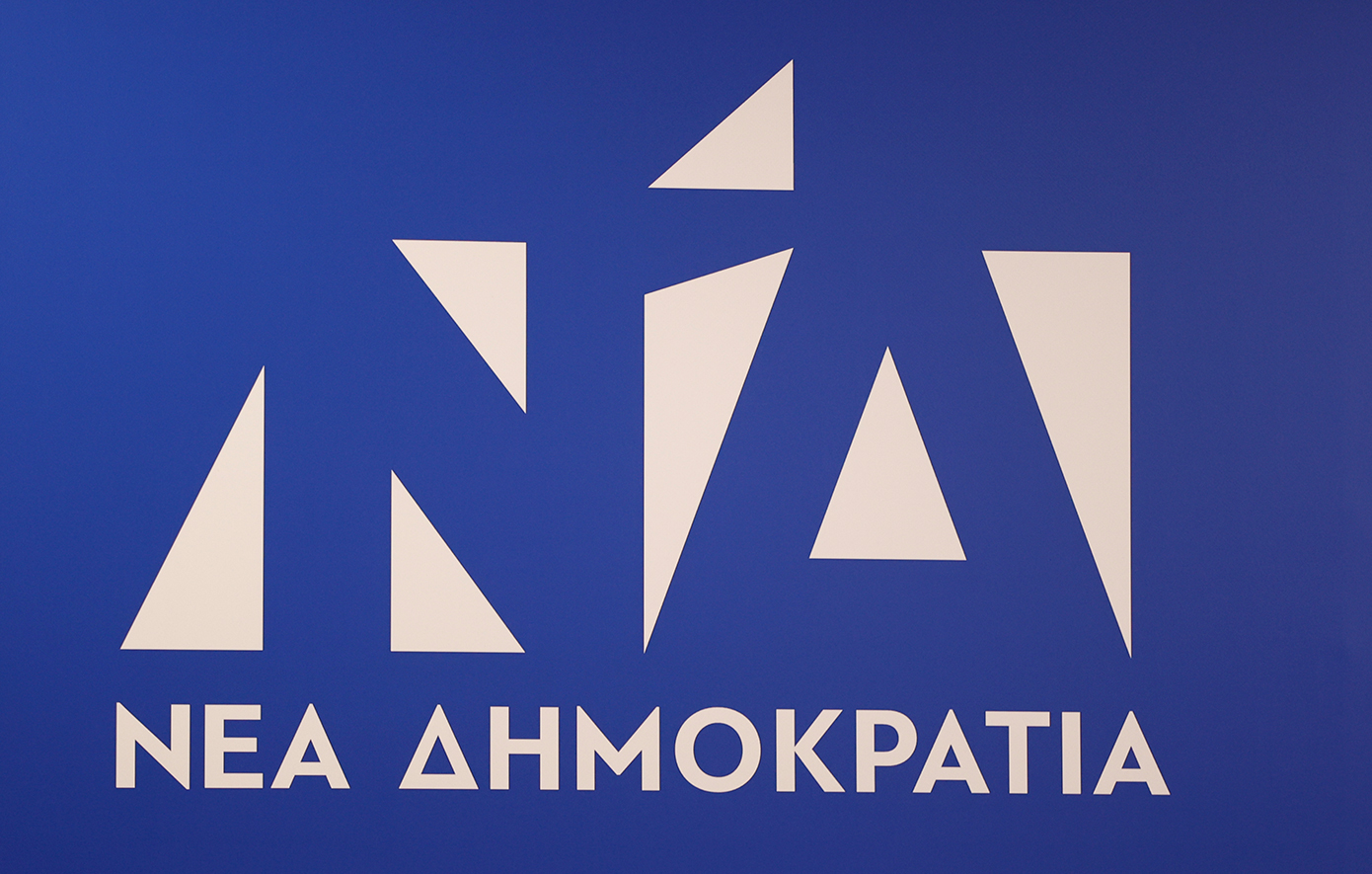 Η Νέα Δημοκρατία συγχαίρει τη Δημοκρατική Κίνηση Μηχανικών για τη νίκη της στις εκλογές του Τεχνικού Επιμελητηρίου Ελλάδος