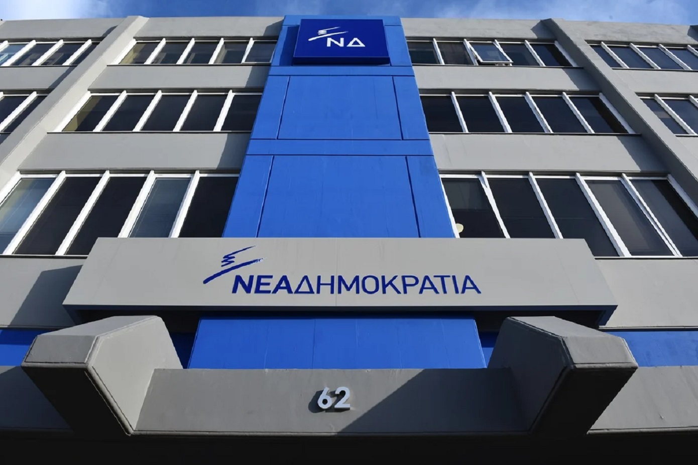 Πηγές ΝΔ: Ο κ. Κασσελάκης ποιο σύστημα μαύρου χρήματος θέλει να σπάσει; Αυτό που υπαινίχθηκε ότι υπήρχε στον ΣΥΡΙΖΑ;
