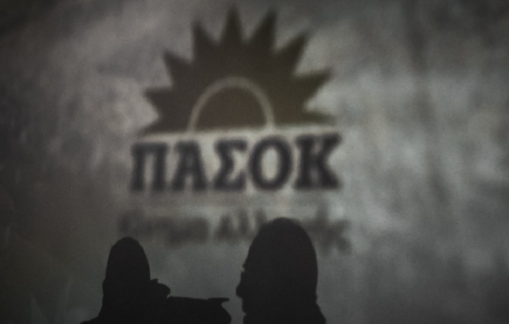 ΠΑΣΟΚ: Ο Μητοτάκης ζει σε μία εικονική πραγματικότητα που δεν έχει  σχέση με την οδυνηρή πραγματικότητα των Ελλήνων