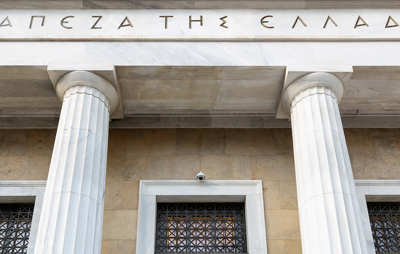 Πλαφόν στο ύψος των στεγαστικών δανείων βάζει η Τράπεζα της Ελλάδος