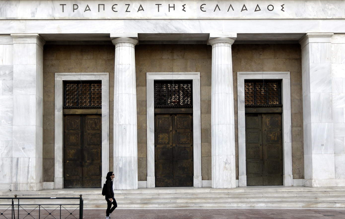 Αυξήθηκαν καταθέσεις και δάνεια τον Μάρτιο, σύμφωνα με την Τράπεζα της Ελλάδος