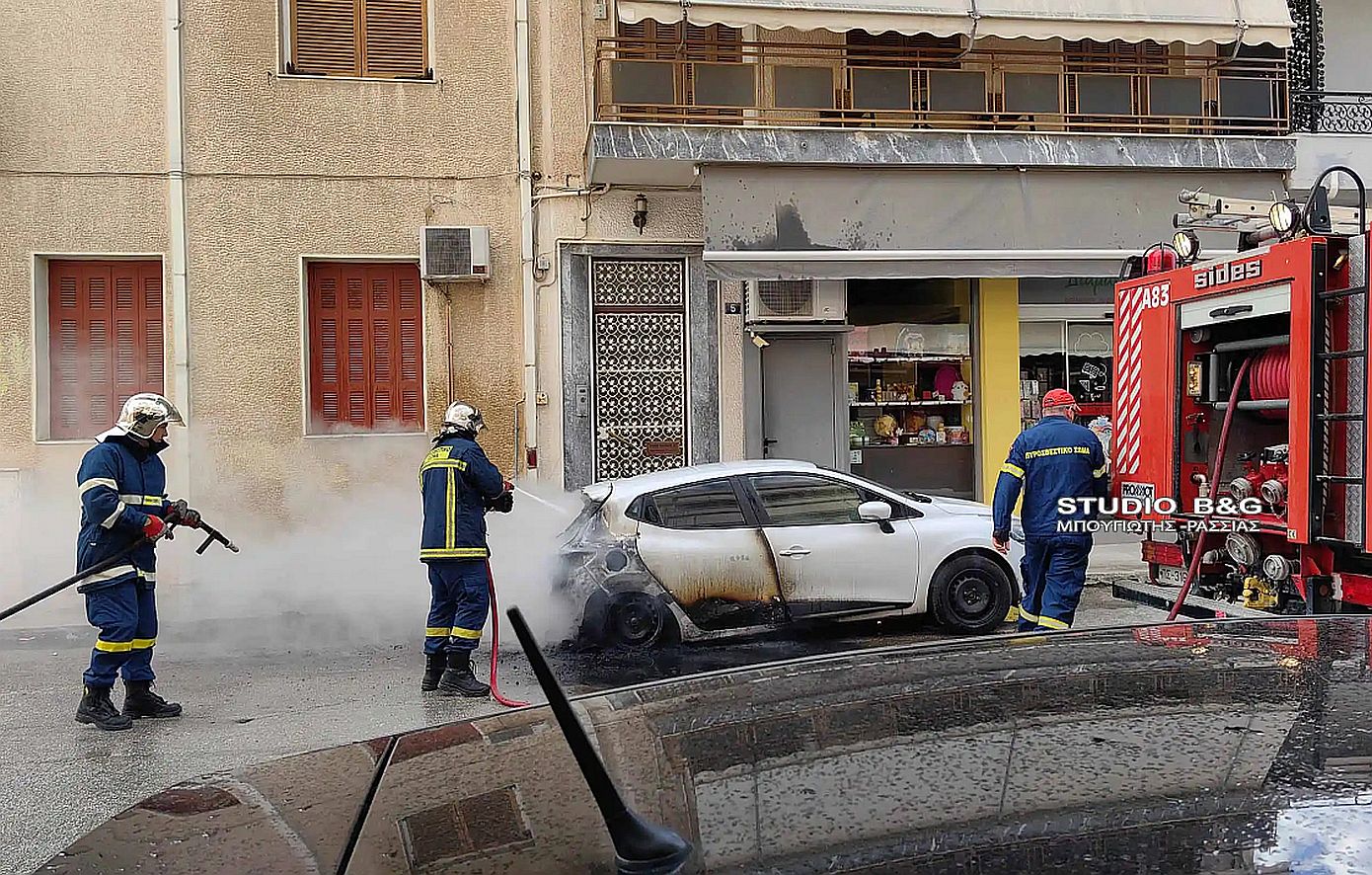 Παρανάλωμα του πυρός έγινε αυτοκίνητο στο Ναύπλιο μετά από έκρηξη &#8211; Δείτε βίντεο και φωτογραφίες