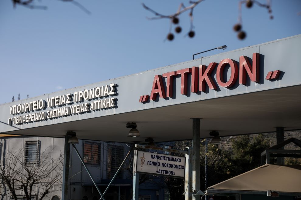 «Θα αποφανθούν τα νόμιμα όργανα» δηλώνει ο Ιατρικός Σύλλογος Αθηνών για την υπόθεση Καλλιάνου