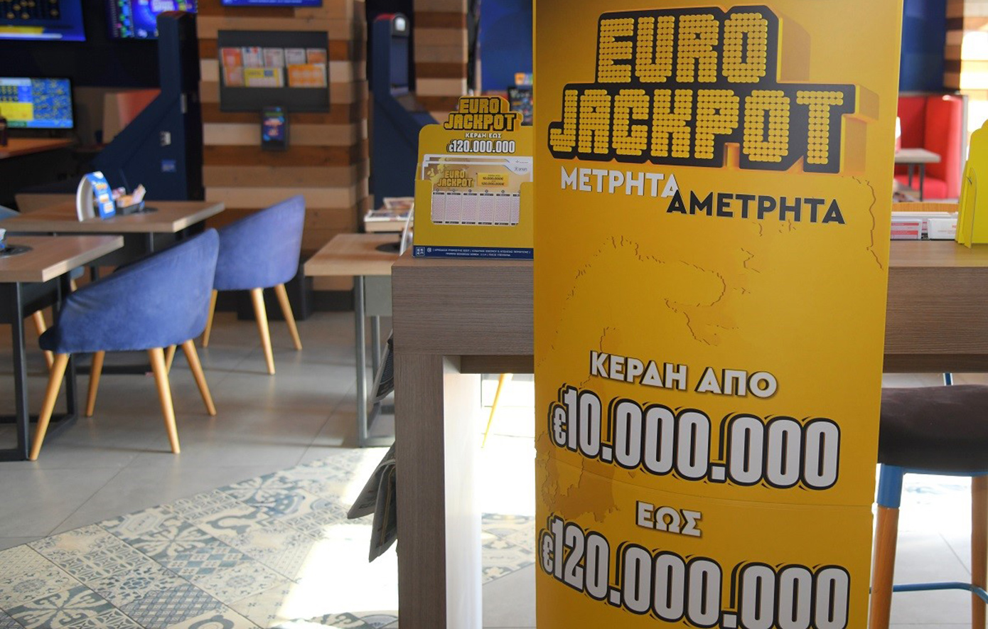 Eurojackpot 23/4/2024: Οι τυχεροί αριθμοί για τα 120 εκατομμύρια ευρώ