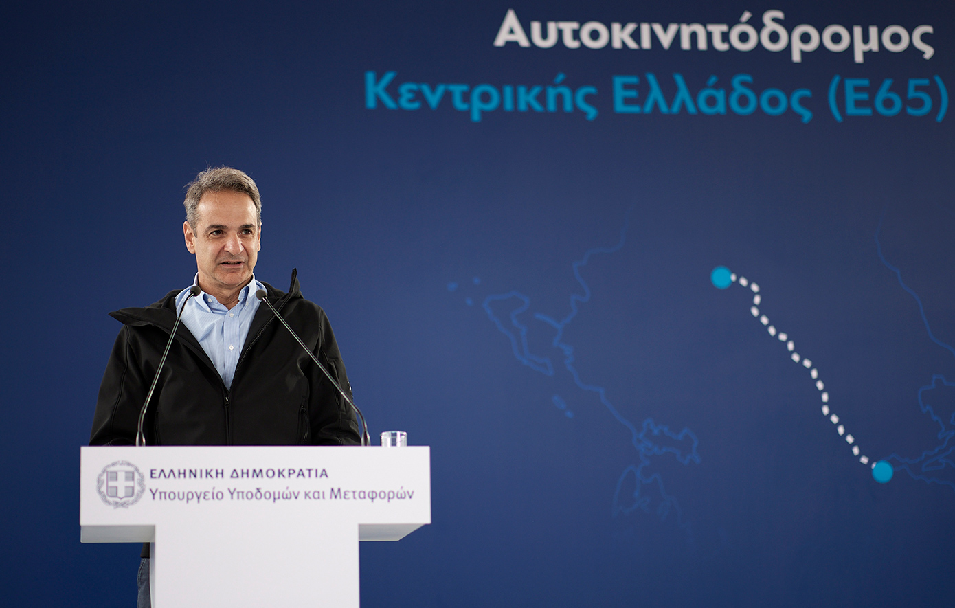 Μητσοτάκης για τον αυτοκινητόδρομο Ε65 Λαμία-Καλαμπάκα: Η ΝΔ αγωνίζεται η Ελλάδα να γίνει Ευρώπη σε όλα τα επίπεδα