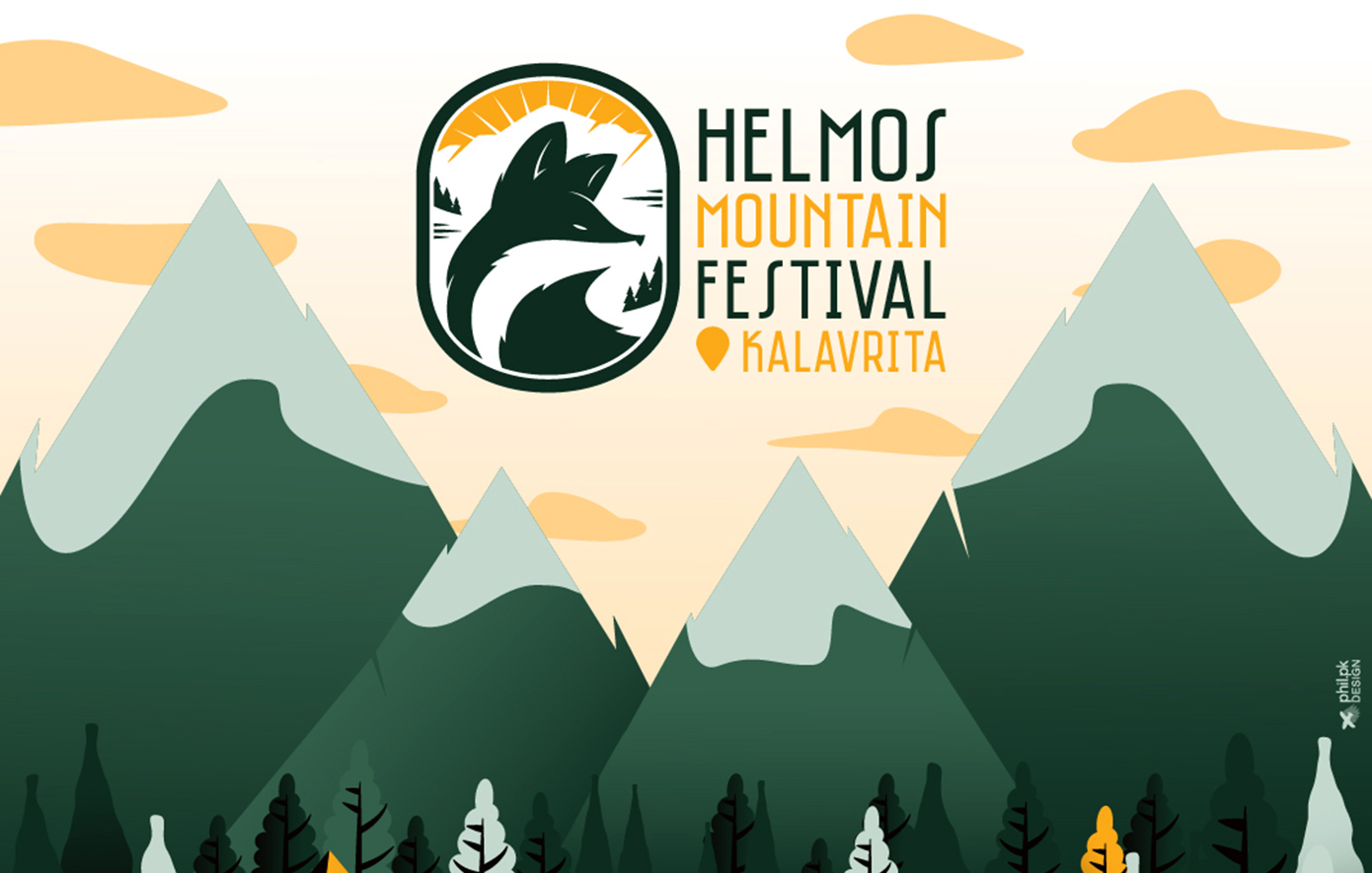 Το Helmos Mountain Festival επιστρέφει με δυνατά ονόματα της μουσικής σκηνής