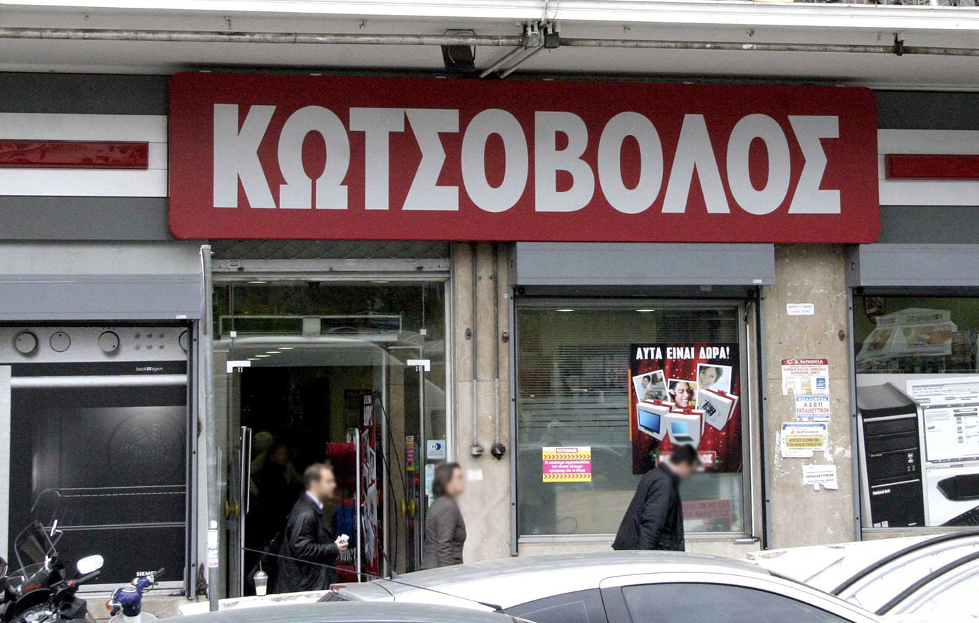 Η στρατηγική κίνηση της ΔΕΗ με την εξαγορά της Κωτσόβολος &#8211; Σε ελληνικά χέρια ξανά ύστερα από 19 χρόνια η αλυσίδα ηλεκτρικών