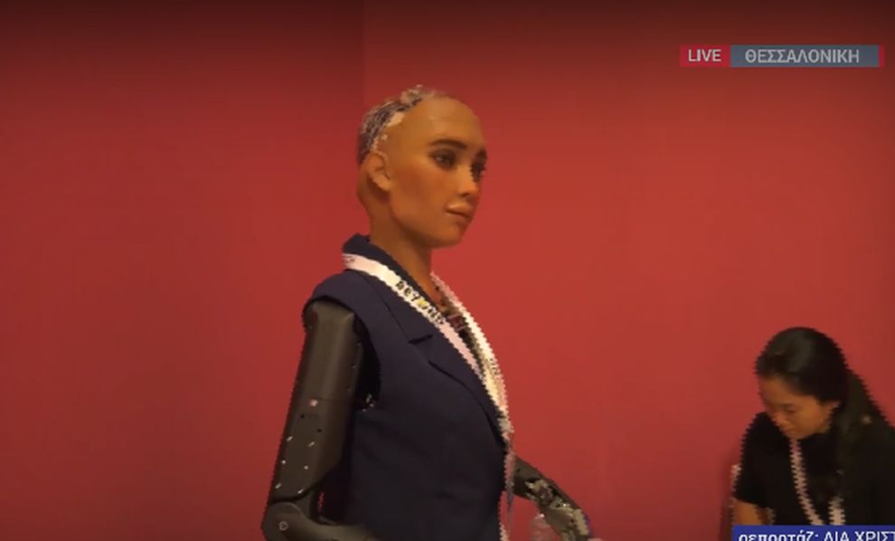 Η Sophia, το διάσημο ρομπότ τεχνητής νοημοσύνης, βρέθηκε για πρώτη φορά στη Θεσσαλονίκη