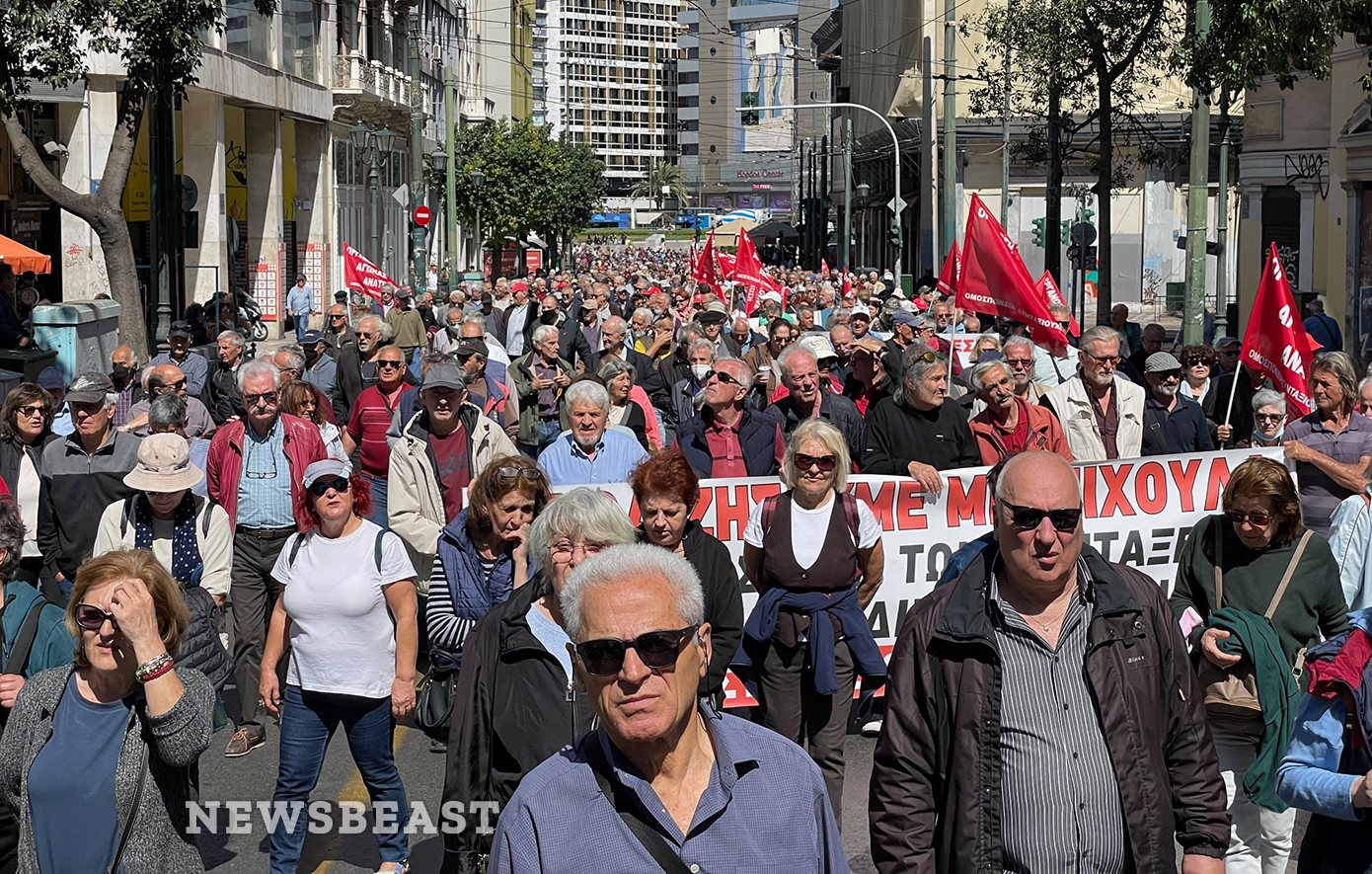 Πορεία διαμαρτυρίας συνταξιούχων στο κέντρο της Αθήνας &#8211; Τι διεκδικούν