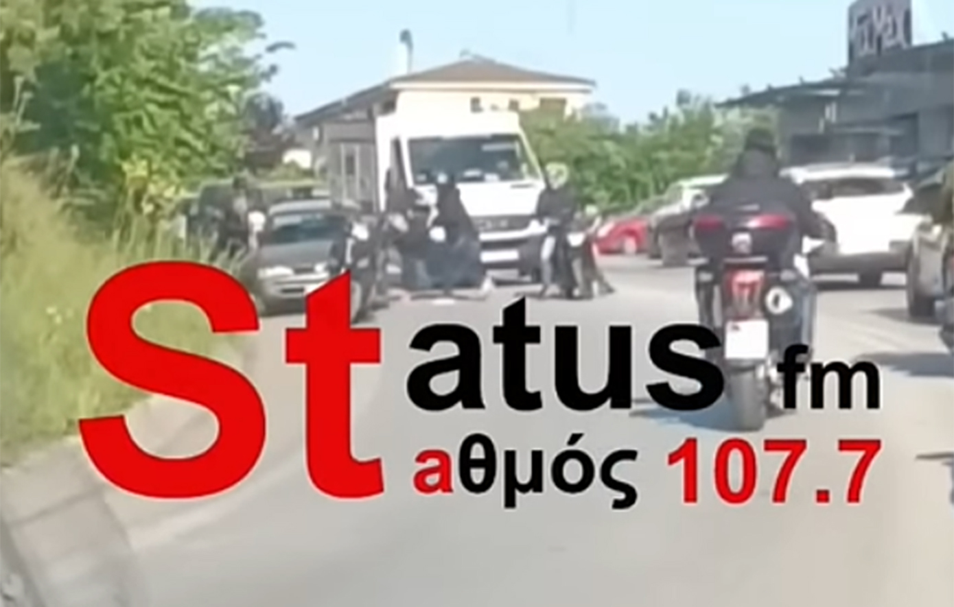 Οδηγοί στη Θεσσαλονίκη έπαιξαν ξύλο στη μέση του δρόμου &#8211; Απίστευτο βίντεο