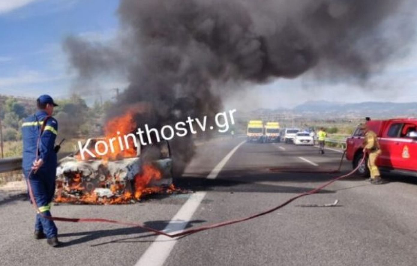Φωτιά εν κινήσει σε αυτοκίνητο στην εθνική Κορίνθου &#8211; Πατρών: Οι επιβάτες πρόλαβαν να το εγκαταλείψουν