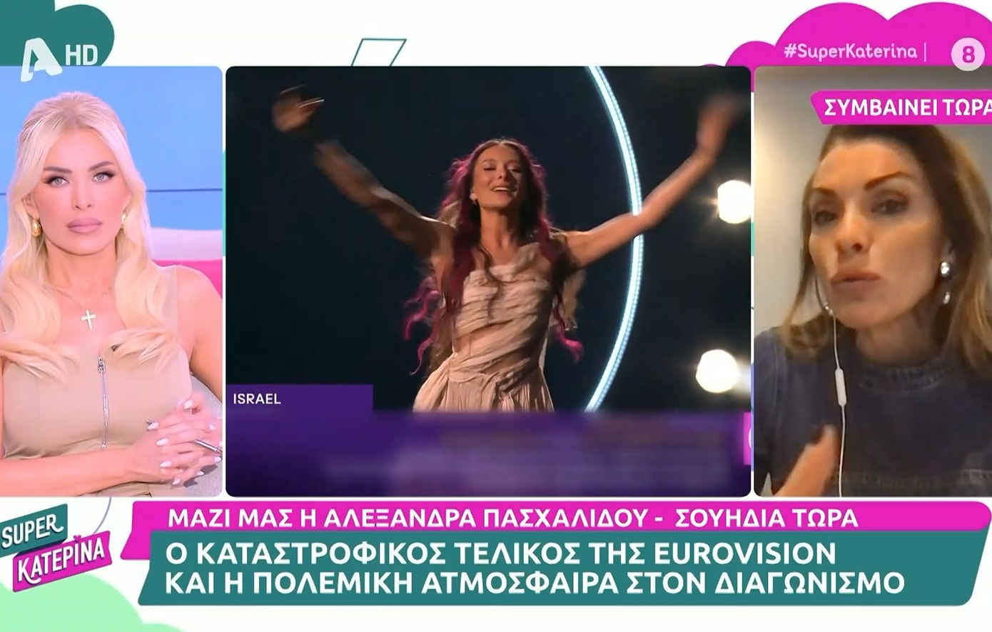 Αλεξάνδρα Πασχαλίδου για Eurovision: «Ήταν η μεγαλύτερη αποτυχία ever»