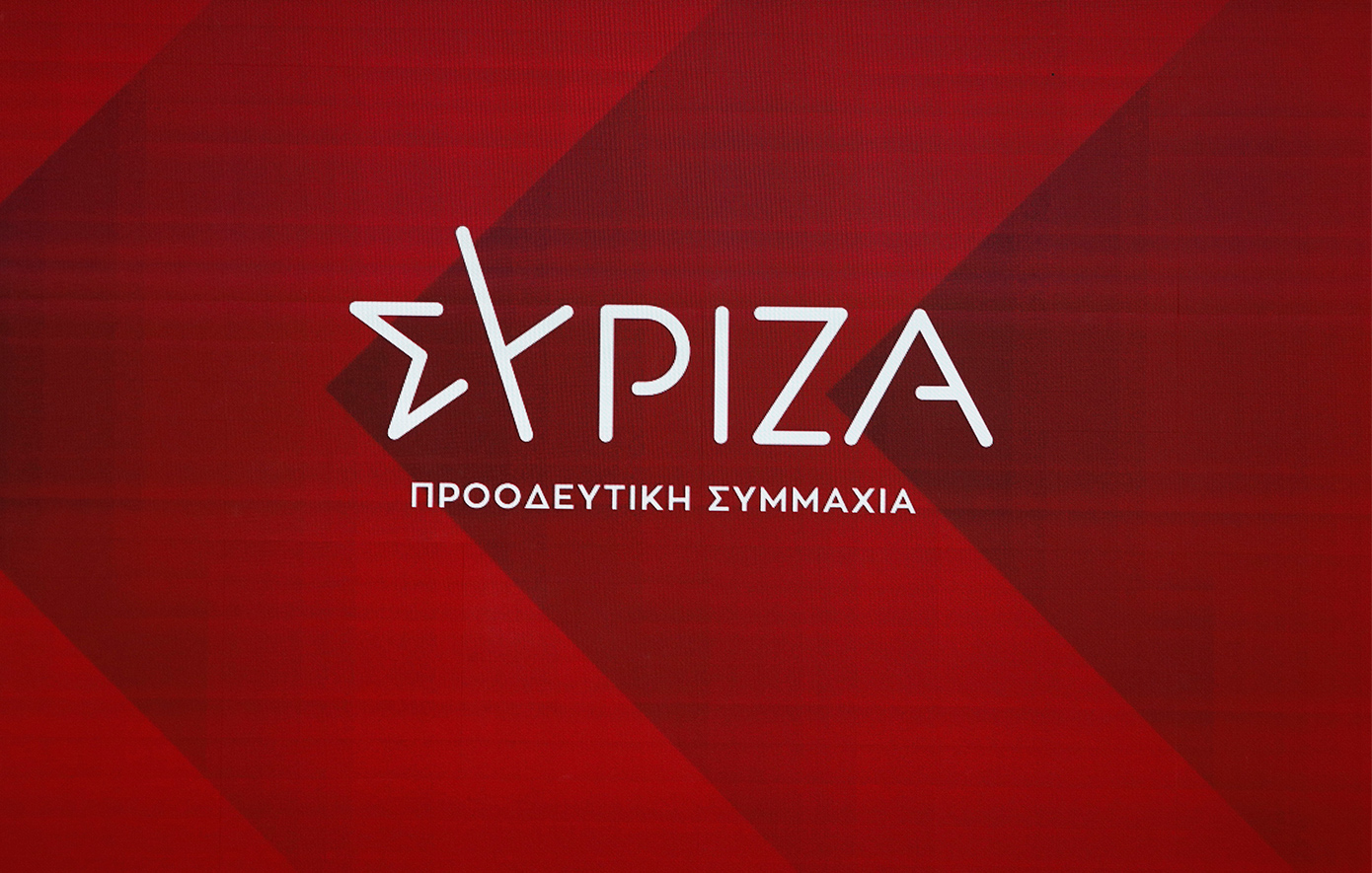 ΣΥΡΙΖΑ κατά ΝΔ για τα σούπερ μάρκετ: Παραμένει η κυβέρνηση των ψευτών και της δυσβάσταχτης ακρίβειας