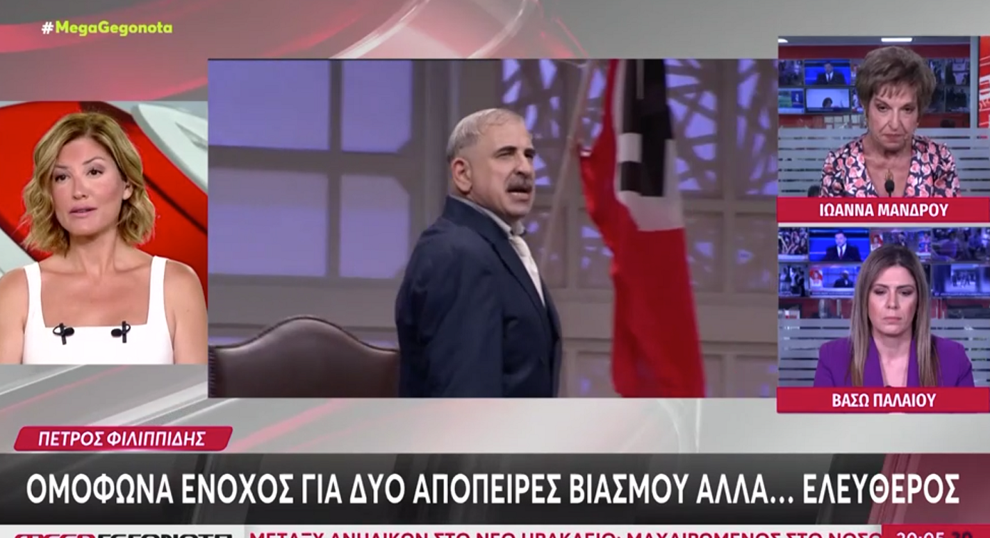 Τζίμα για δίκη Φιλιππίδη: «Χρωστάμε ένα “ευχαριστώ” σε αυτές τις γυναίκες, δεν δίναν μόνο τη δική τους μάχη»