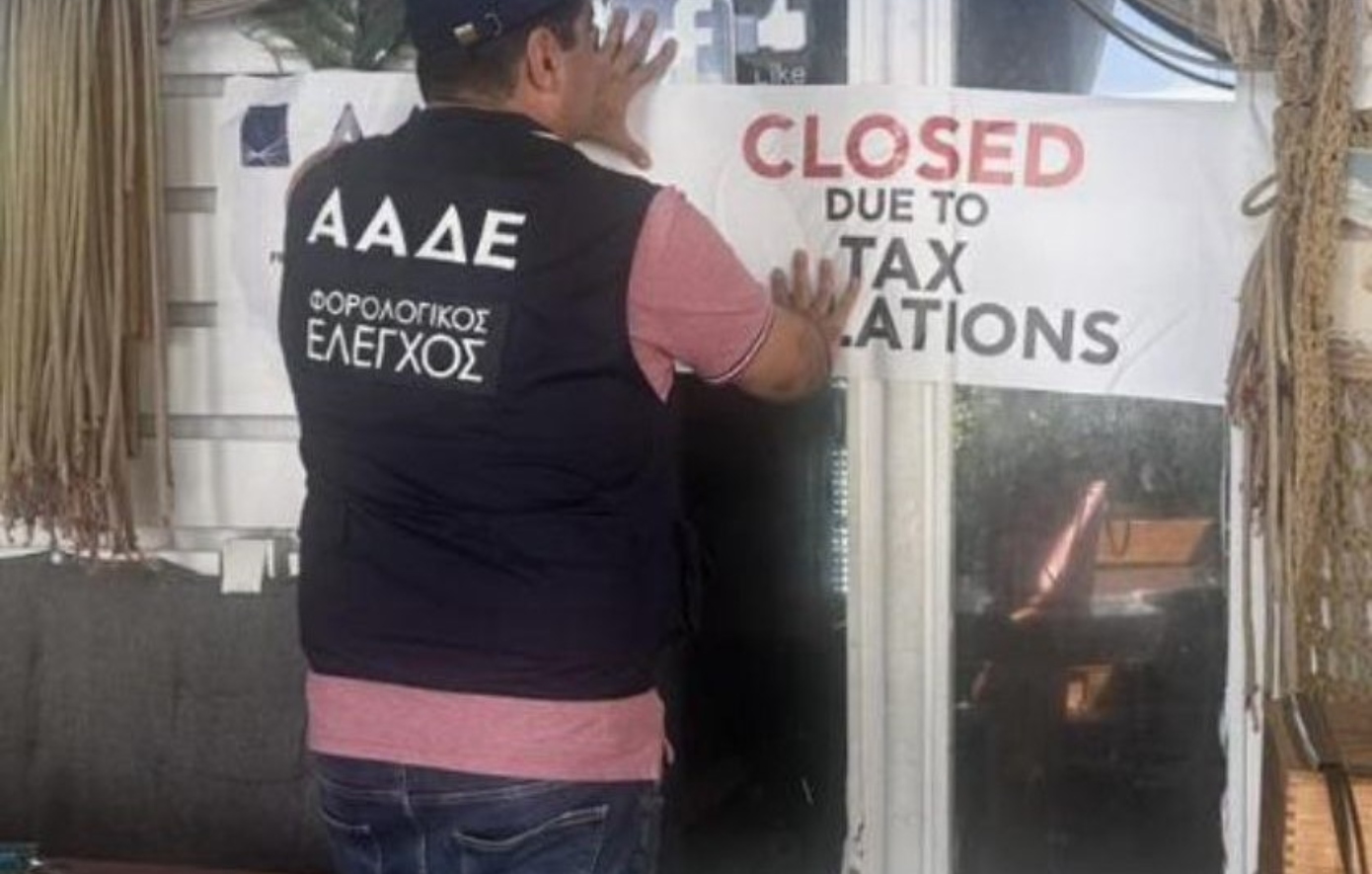 Πρόστιμα και λουκέτα από την ΑΑΔΕ σε δημοφιλείς τουριστικούς προορισμούς – Πάνω από 400 παραβάσεις